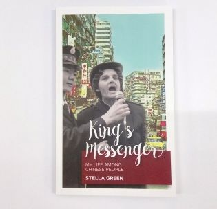 kings-messenger